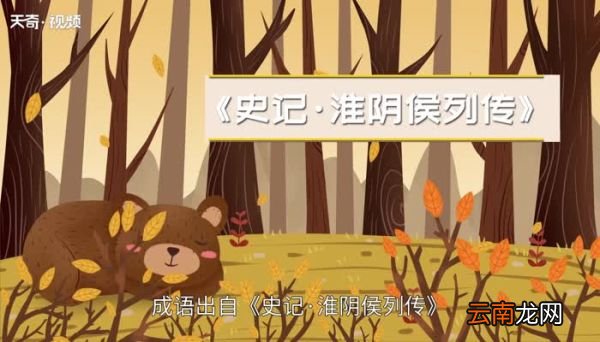 人心难测的意思 人心难测的出处