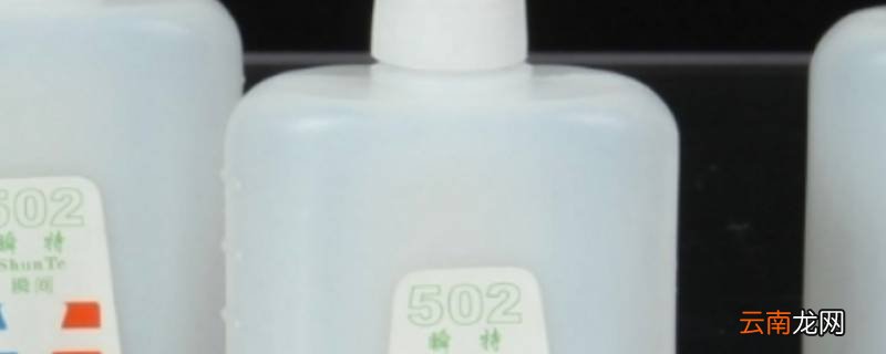 怎样除胶