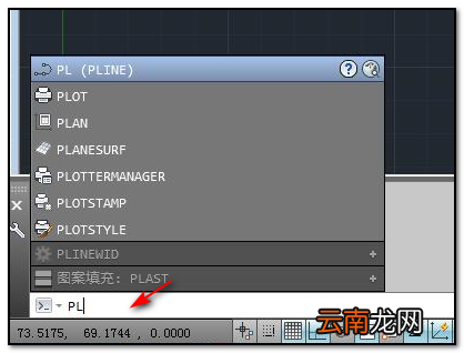 cad画出三角形的操作步骤