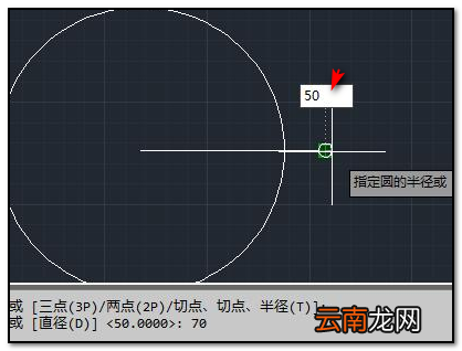 cad画出三角形的操作步骤