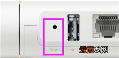 小米路由器重置管理员密码