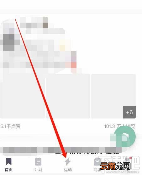 keep怎么开启记录行走轨迹？keep记录行走路线的技巧