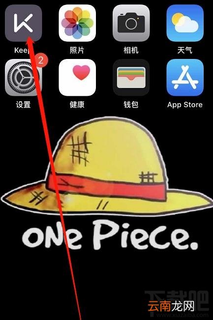 keep怎么开启记录行走轨迹？keep记录行走路线的技巧