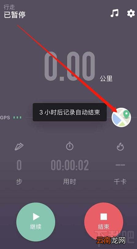 keep怎么开启记录行走轨迹？keep记录行走路线的技巧
