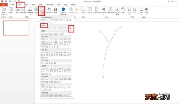 ppt制作手绘玫瑰花简笔画的图文操作步骤