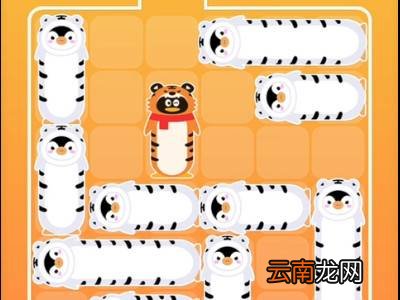 QQ一虎冲天361关怎么过