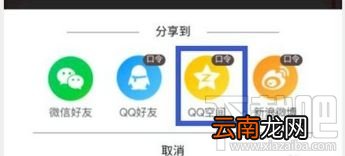 京东叠蛋糕怎么助力？618京东叠蛋糕邀好友助力教程