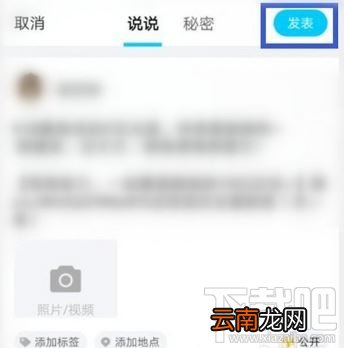 京东叠蛋糕怎么助力？618京东叠蛋糕邀好友助力教程