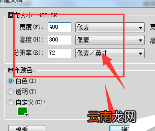 fireworks打造螺纹形状逐渐变小动画的方法