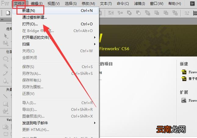 fireworks打造螺纹形状逐渐变小动画的方法