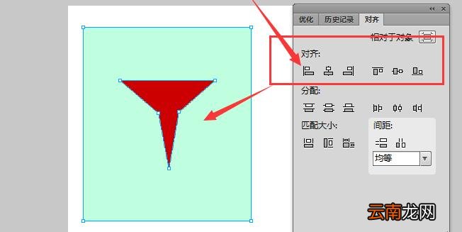 Fireworks设置图形居中对齐操作方法