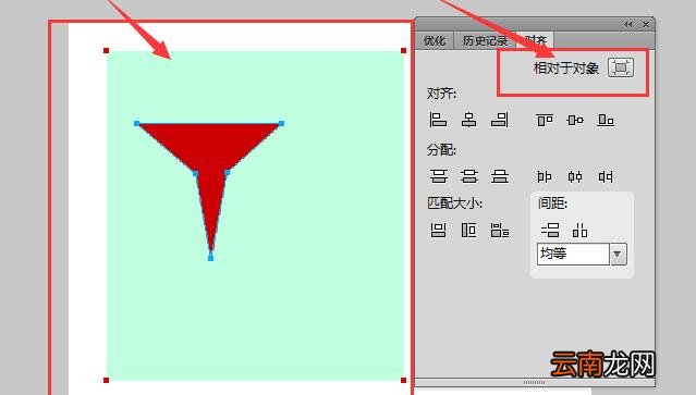 Fireworks设置图形居中对齐操作方法