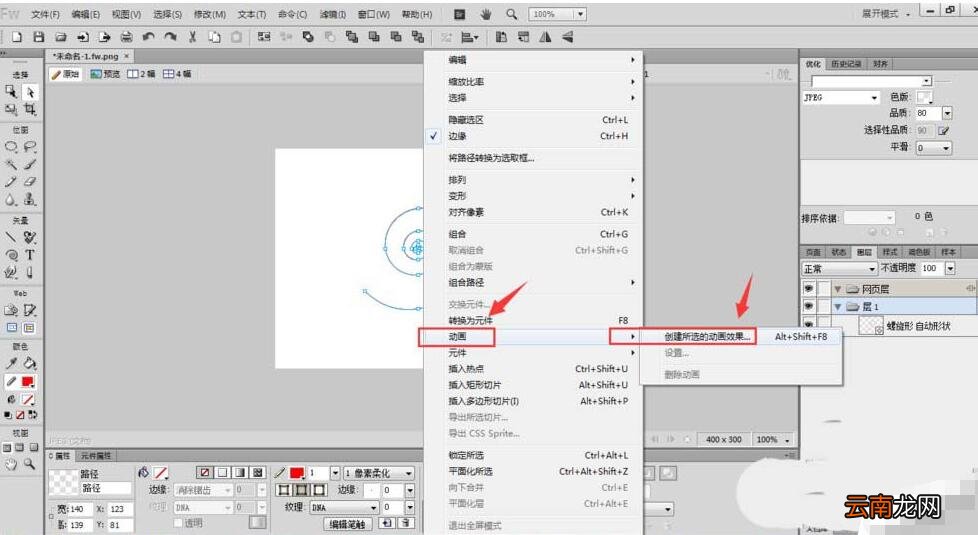 AE制作白云效果的操作步骤
