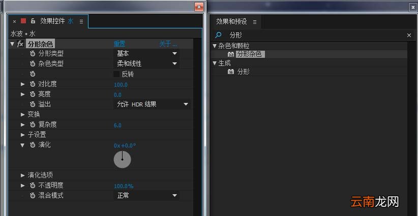 AE给静止水面加动态效果的操作过程