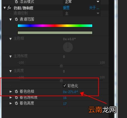 AE给静止水面加动态效果的操作过程