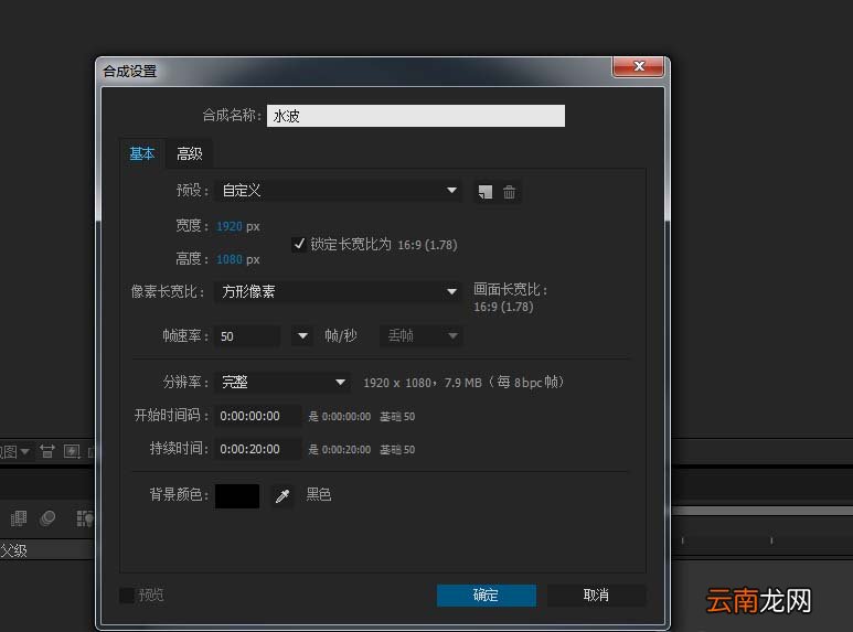 AE给静止水面加动态效果的操作过程