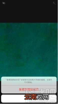iPhone手机怎么设置保护隐私？iPhone手机设置保护隐私的方法