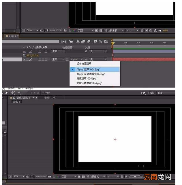 ae把图片变成白色的操作流程