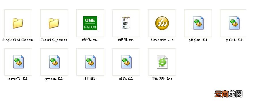 fireworks关闭隐藏边缘选项的操作步骤