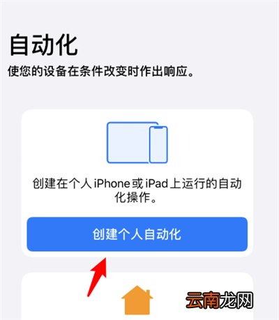 苹果手机怎么设置身份证打电话