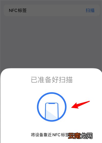 苹果手机怎么设置身份证打电话