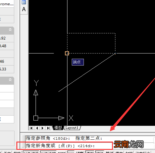 CAD迷你看图旋转图形的操作技巧
