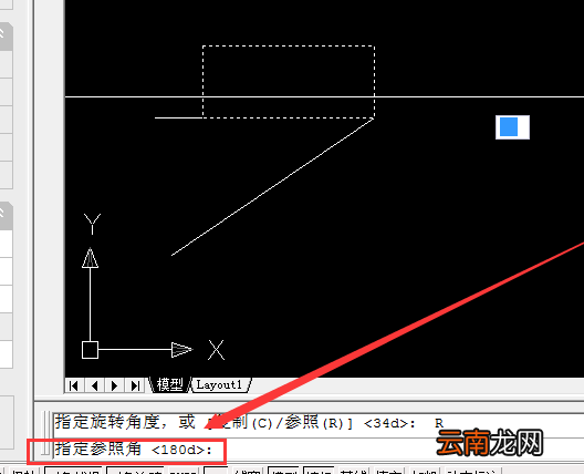 CAD迷你看图旋转图形的操作技巧