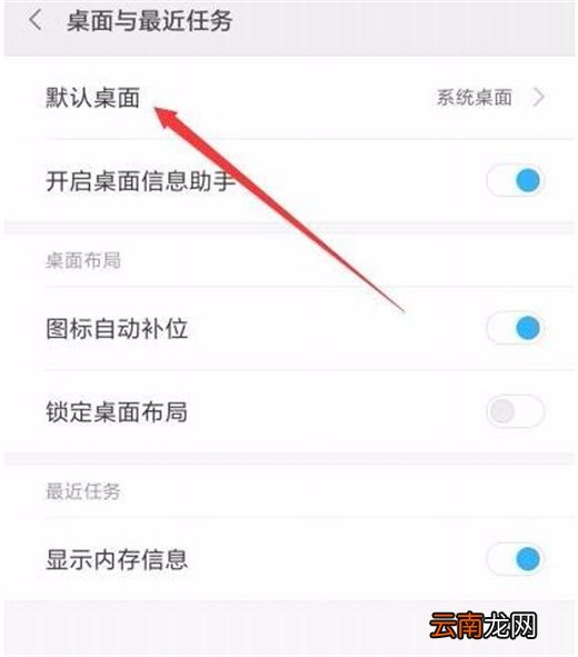小米10怎么进入极简模式