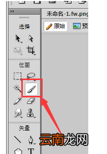 Fireworks设置破折号样式的操作步骤