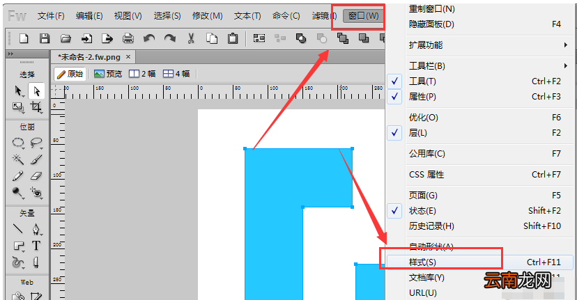 Fireworks对图形加各种样式的操作方法