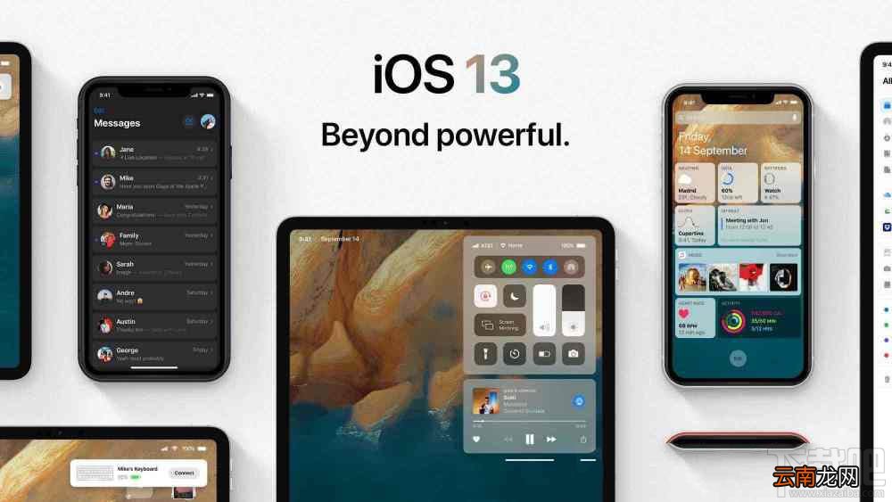 iOS13.5升级后耗电快吗？iOS13.5正式版电池续航时间测试