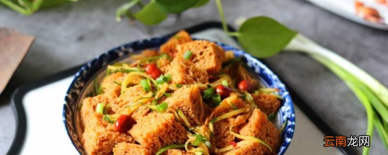 烤麸的寓意