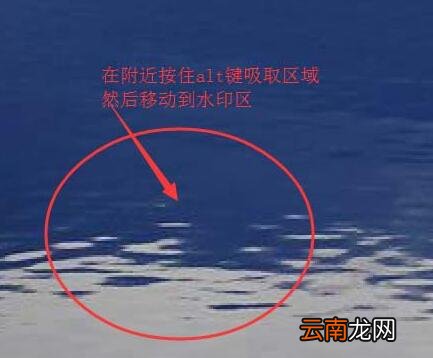 Fireworks去掉图片上水印的操作方法