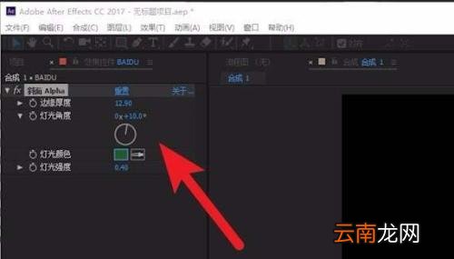 ae制作立体斜面文字效果的操作流程