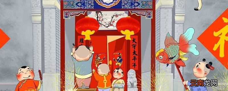 什么叫做年