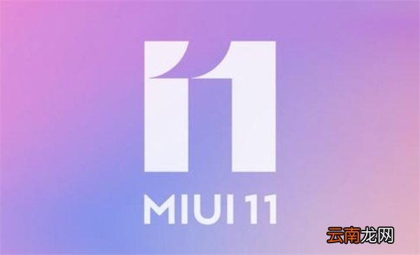MIUI怎么关闭桌面内容中心