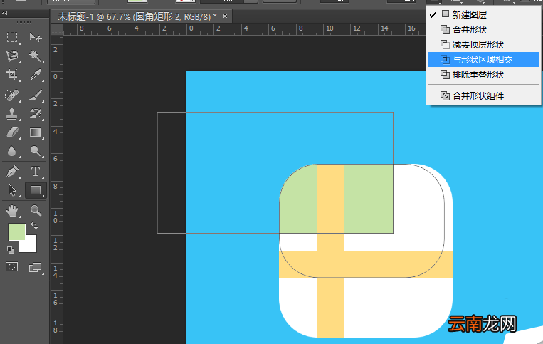 ps制作高德地图图标的操作过程