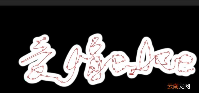 AE制作文字手写效果动画的操作流程