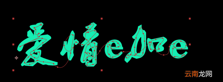 AE制作文字手写效果动画的操作流程