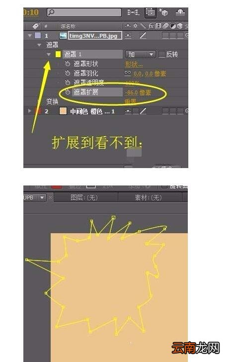 ae为照片打造晕开效果的操作步骤