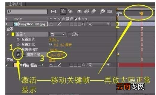 ae为照片打造晕开效果的操作步骤