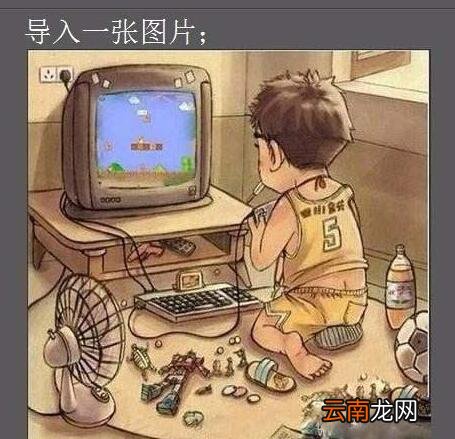 ae为照片打造晕开效果的操作步骤