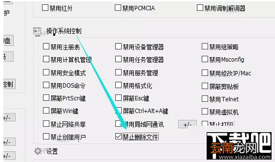 电脑怎么设置禁止删除文件？防止文件夹被删除的两种方法分享