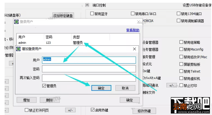 电脑怎么设置禁止删除文件？防止文件夹被删除的两种方法分享