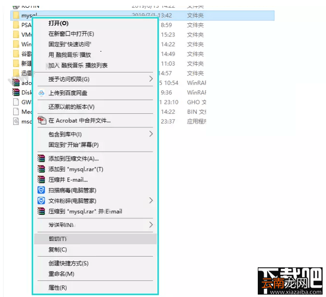电脑怎么设置禁止删除文件？防止文件夹被删除的两种方法分享