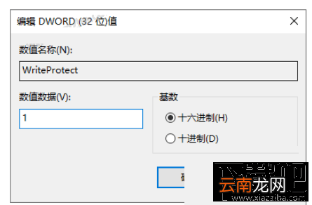 电脑怎么设置禁止删除文件？防止文件夹被删除的两种方法分享