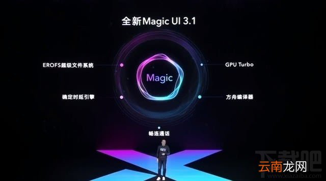 MagicUI3.1系统怎么样?MagicUI3.1系统使用体验