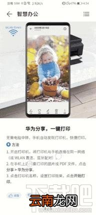 MagicUI3.1系统怎么样?MagicUI3.1系统使用体验