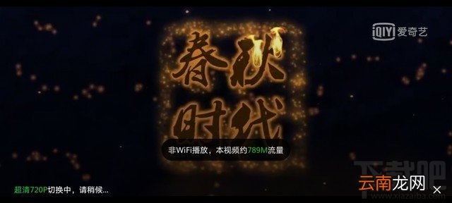荣耀X10续航能力怎么样?荣耀X10续航详细评测