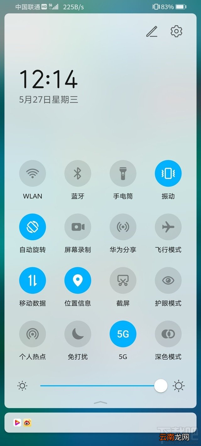 荣耀X10续航能力怎么样?荣耀X10续航详细评测